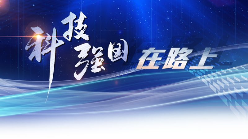 智能化改造投入的成本结构解析