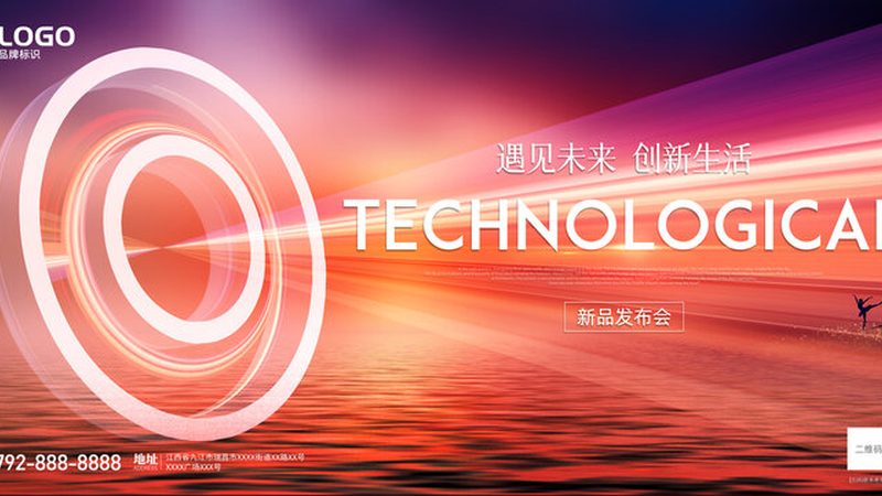 北京移动BI应用服务商的技术选型要点