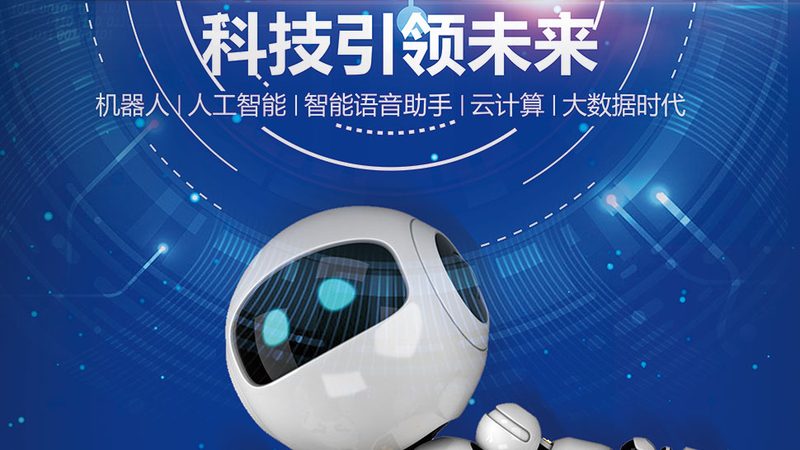 上海智慧解决方案品牌：引领城市智能化转型的力量**